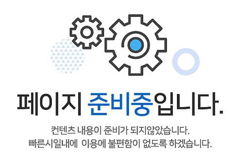 오송역 힐스테이트평면설계